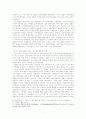 빌리 브란트의 동방정책 3페이지
