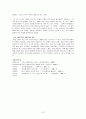 김춘수와 김수영의 비교 7페이지