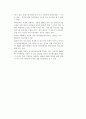 한국사 전환기에 대해 27페이지