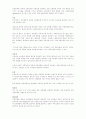 광촉매를이용한 물의 정화처리방법 4페이지