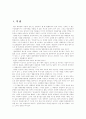 일본 문화개방-영화,만화,가요 1페이지