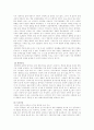 일본 문화개방-영화,만화,가요 5페이지