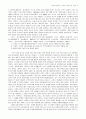 세계역사에 대하여 3페이지