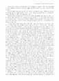 세계역사에 대하여 20페이지