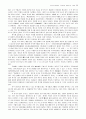 세계역사에 대하여 22페이지