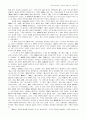 세계역사에 대하여 47페이지