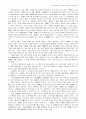 세계역사에 대하여 50페이지