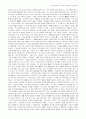세계역사에 대하여 53페이지