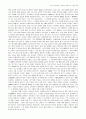 세계역사에 대하여 54페이지
