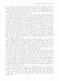 세계역사에 대하여 56페이지