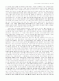 세계역사에 대하여 58페이지