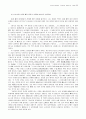 세계역사에 대하여 62페이지