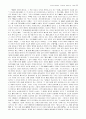 세계역사에 대하여 63페이지