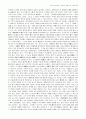 세계역사에 대하여 65페이지
