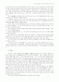 세계역사에 대하여 75페이지