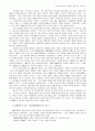 세계역사에 대하여 81페이지