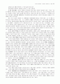 세계역사에 대하여 82페이지
