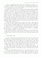 세계역사에 대하여 85페이지