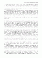 세계역사에 대하여 86페이지