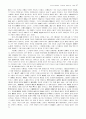 세계역사에 대하여 87페이지