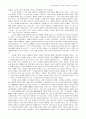 세계역사에 대하여 94페이지