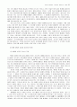 세계역사에 대하여 95페이지
