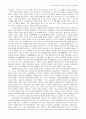 세계역사에 대하여 98페이지