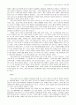 세계역사에 대하여 99페이지