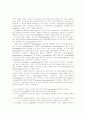 식품학관련(chlorophyll.myoglobin의 변색및미각) 2페이지