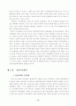 초고속 인터넷의 보급이 주민참여에 미치는 영향 13페이지
