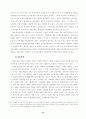 초고속 인터넷의 보급이 주민참여에 미치는 영향 14페이지