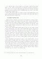 초고속 인터넷의 보급이 주민참여에 미치는 영향 15페이지