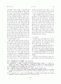 유명브랜드 의류에 대한 인지적 신념과 소비감정이 구매의도에 미치는 영향 4페이지