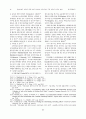 유명브랜드 의류에 대한 인지적 신념과 소비감정이 구매의도에 미치는 영향 5페이지