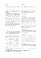 유명브랜드 의류에 대한 인지적 신념과 소비감정이 구매의도에 미치는 영향 6페이지