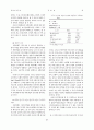 유명브랜드 의류에 대한 인지적 신념과 소비감정이 구매의도에 미치는 영향 8페이지
