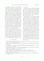 소비자의 점포속성 중요도와 점포선택 행동에 관한 연구:쇼핑성향 2페이지