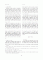 소비자의 점포속성 중요도와 점포선택 행동에 관한 연구:쇼핑성향 3페이지