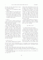 소비자의 점포속성 중요도와 점포선택 행동에 관한 연구:쇼핑성향 4페이지