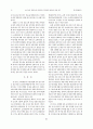 소비자의 점포속성 중요도와 점포선택 행동에 관한 연구:쇼핑성향 10페이지