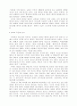 미국의 독립혁명 과 종교개혁 및 1차 세계대전 9페이지