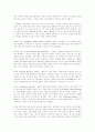 패미니즘 미술에 관하여 3페이지