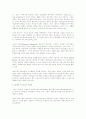 패미니즘 미술에 관하여 6페이지