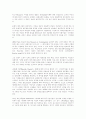 패미니즘 미술에 관하여 7페이지