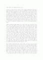 패미니즘 미술에 관하여 13페이지