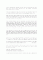 패미니즘 미술에 관하여 15페이지