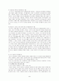 피아제이론 6페이지