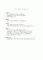 미술교육 2페이지