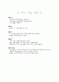 미술교육 3페이지