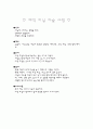 미술교육 6페이지